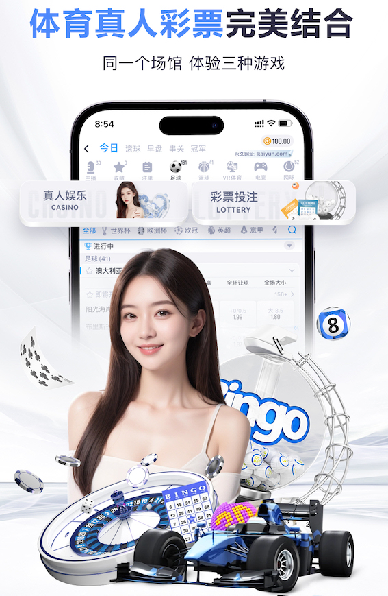 世界杯官网 高速绿化工程团队介绍
